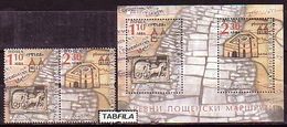 BULGARIA - 2020 - Europa CEPT - Ancient Postal Routes  - Complect - Ser + S/S   MNH - Neufs