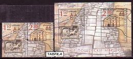 BULGARIA - 2020 - Europa CEPT - Ancient Postal Routes  - Complect - Ser + S/S   MNH - Ongebruikt