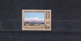 KYRGYZSTAN - MNH - PAINTING - MI.NO.3 - CV = 0,5 € - Kirgisistan