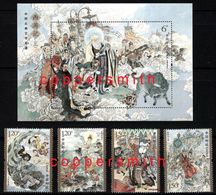 (251-252) PR China / Chine / 2019 / Literature / Paintings / Jouney To The West ** / Mnh  Michel 5076-79+BL 249 - Unclassified