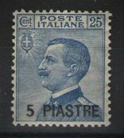 OCCUPAZIONI COSTANTINOPOLI 1921 5° EMISSIONE SASSONE N. 31 CENTRATO ** MNH - Uffici D'Europa E D'Asia