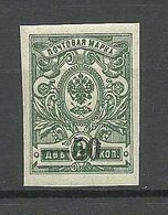 RUSSLAND RUSSIA 1918/1920 Kuban Jekaterinodar Michel 2 B MNH - Armata Della Russia Del Sud