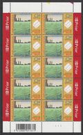 Belgique COB F3247 ** (MNH) - Planche 1 - 2001-2010