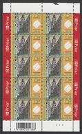 Belgique COB F3248 ** (MNH) - Planche 4 - 2001-2010