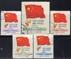 Gründung Der Volks-Republik 1950 China 77/81 II O 5€ Flagge Flaggenstange Band In Neuauflage Flag Set Of Chine CINA - Stamps