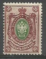 Russia - 1908-12 Arms 35k MH * - Neufs