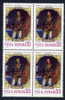 ROMANIA 1970 Cuza Birth Anniversary Block Of 4 MNH / **  Michel 2835 - Ongebruikt