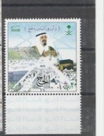 2008  Hajj, Mecca, Holy Kaaba, King Abdullah COMPLETE SET MINT NH - Arabie Saoudite