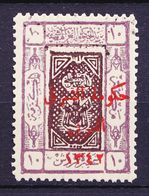 SAUDI ARABIA  HEJAZ KING ALI 1921 OVER PRINTED RED 10  PI SG MINT - Arabie Saoudite