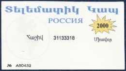 GEORGIA 2000 UNITS RECHARGE PRE-PAID PHONECARD TELEPHONE CARD TELECARTE - FOR CALLS TO RUSSIA - PERFECT - Georgië