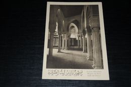 17035-            INSTITUT MUSULMAN,  MOSKEE  MOSQUE  MOSQUÉE DE PARIS, SALLE DES PRIÈRES - Islam