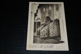 17046-            INSTITUT MUSULMAN,  MOSKEE  MOSQUE  MOSQUÉE DE PARIS, MIHRAB ET MINHAR DANS LA SALLE DES PRIÈRES - Islam