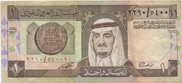 Arabie Saoudite : 1 Riyal - Saoedi-Arabië