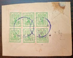 India, Idar State, Registered Cover, Inde - Idar