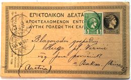 GREECE  ARGOSTOLI  1899.   GREEN STAMP  5 + - Storia Postale