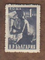BULGARIE  (Y&T) 1950 -.n°631   *Activités Industrielles*      1 L*  Neuf/new - Unused Stamps