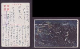 JAPAN WWII Military Night Attack Japanese Soldier Picture Postcard North China WW2 MANCHURIA CHINE JAPON GIAPPONE - 1941-45 China Dela Norte