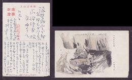 JAPAN WWII Military Shanxi Zihong Japanese Soldier Picture Postcard North China WW2 MANCHURIA CHINE JAPON GIAPPONE - 1941-45 Cina Del Nord