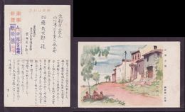 JAPAN WWII Military Small Break In Jiang'an Picture Postcard North China WW2 MANCHURIA CHINE MANDCHOUKOUO JAPON GIAPPONE - 1941-45 Northern China