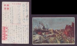 JAPAN WWII Military SHANGHAI Wharf Picture Postcard Central China WW2 MANCHURIA CHINE MANDCHOUKOUO JAPON GIAPPONE - 1943-45 Shanghai & Nankin