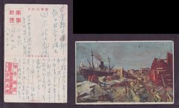 JAPAN WWII Military SHANGHAI Wharf Picture Postcard Central China WW2 MANCHURIA CHINE MANDCHOUKOUO JAPON GIAPPONE - 1943-45 Shanghai & Nanchino