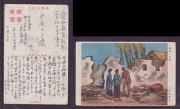 JAPAN WWII Military Refugee Japanese Soldier Picture Postcard Central China WW2 MANCHURIA CHINE JAPON GIAPPONE - 1943-45 Shanghái & Nankín