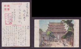 JAPAN WWII Military Taiyuan Shouyi Cheng Street Picture Postcard North China WW2 MANCHURIA CHINE JAPON GIAPPONE - 1941-45 China Dela Norte