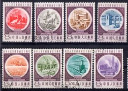 China 1959. 10th Anniv Of The Proclamation Of The People's Republic Of China (III): Industry.  Used - Gebraucht