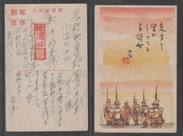 JAPAN WWII Military Japanese Soldier Unit Picture Postcard CENTRAL CHINA WW2 MANCHURIA CHINE MANDCHOUKOUO JAPON GIAPPONE - 1943-45 Shanghái & Nankín