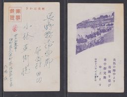 JAPAN WWII Military Japanese Soldier Unit Picture Postcard CENTRAL CHINA WW2 MANCHURIA CHINE MANDCHOUKOUO JAPON GIAPPONE - 1943-45 Shanghai & Nanjing