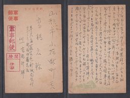 JAPAN WWII Military TANK Picture Postcard MANCHUKUO CHINA Zheng Jia Tun Post Office WW2 MANCHURIA CHINE JAPON GIAPPONE - 1932-45 Mantsjoerije (Mantsjoekwo)