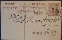 106. INDIA 1949 (1/4A) JAIPUR STATE USED POSTCARD - Jaipur