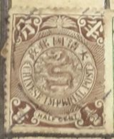 1/2 HALF CENTS-DRAGON-CHINESE IMPERIAL POST,CHINA,USED STAMP - Oblitérés