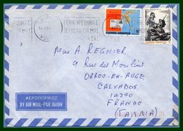 Grece  Yv. N° 1477 + 1489 > France Orbec 1983 - Covers & Documents