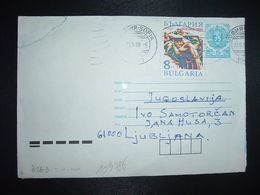 LETTRE EP 5 G + TP 8 CT OBL.MEC.21.5.90 SOFIA Pour La YOUGOSLAVIE - Cartas & Documentos