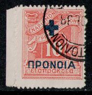 GREECE 1937 - Charity Stamp Used - Bienfaisance