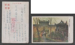 JAPAN WWII Military Nanjing Jiming Temple Picture Postcard CENTRAL CHINA WW2 MANCHURIA CHINE MANDCHOUKOUO JAPON GIAPPONE - 1943-45 Shanghai & Nanking