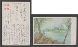 JAPAN WWII Military Creek Japanese Soldier Picture Postcard CENTRAL CHINA WW2 MANCHURIA CHINE JAPON GIAPPONE - 1943-45 Shanghái & Nankín
