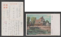 JAPAN WWII Military Bombing Picture Postcard NORTH CHINA WW2 MANCHURIA CHINE MANDCHOUKOUO JAPON GIAPPONE - 1941-45 Northern China