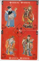 CHINA 2004 PUZZLE SET OF 4 PHONE CARDS - Rompecabezas