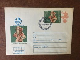 BULGARIE ENTIER POSTAL 1978 - Cartas & Documentos