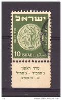 Israel :  Yv  23  (o)   Avec Full Tab - Used Stamps (with Tabs)