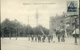 KOEKELBERG : Entrée Du Parc Ste Elisabeth - Koekelberg