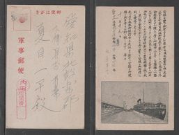 JAPAN WWII Military Ship Picture Postcard SOUTH CHINA CHINE WW2 MANCHURIA CHINE MANDCHOUKOUO JAPON GIAPPONE - 1943-45 Shanghai & Nanjing