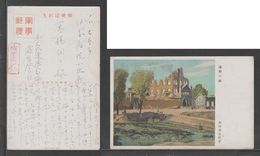 JAPAN WWII Military Bombing Picture Postcard SOUTH CHINA WW2 MANCHURIA CHINE MANDCHOUKOUO JAPON GIAPPONE - 1943-45 Shanghái & Nankín