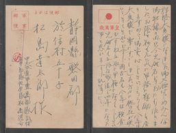 JAPAN WWII Military Japan Flag Mark Picture Postcard CENTRAL CHINA WW2 MANCHURIA CHINE MANDCHOUKOUO JAPON GIAPPONE - 1943-45 Shanghái & Nankín