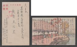 JAPAN WWII Military Picture Postcard NORTH CHINA WW2 MANCHURIA CHINE MANDCHOUKOUO JAPON GIAPPONE - 1941-45 Cina Del Nord