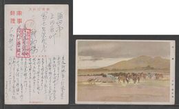 JAPAN WWII Military Horse Picture Postcard NORTH CHINA WW2 MANCHURIA CHINE MANDCHOUKOUO JAPON GIAPPONE - 1941-45 Northern China