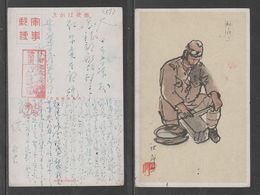 JAPAN WWII Military Japanese Soldier Picture Postcard NORTH CHINA WW2 MANCHURIA CHINE MANDCHOUKOUO JAPON GIAPPONE - 1941-45 Northern China