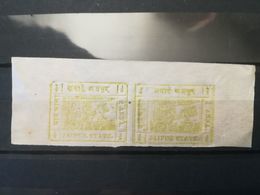 FRANCOBOLLI STAMPS INDIA 1911 MNH NUOVI JAIPUR INDIAN STATES BLOCK 1/4 ANNE - Jaipur